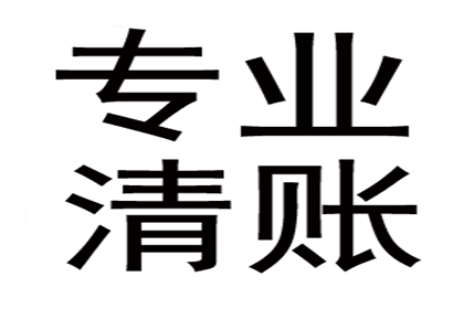 成功为家具设计师陈先生讨回35万设计费